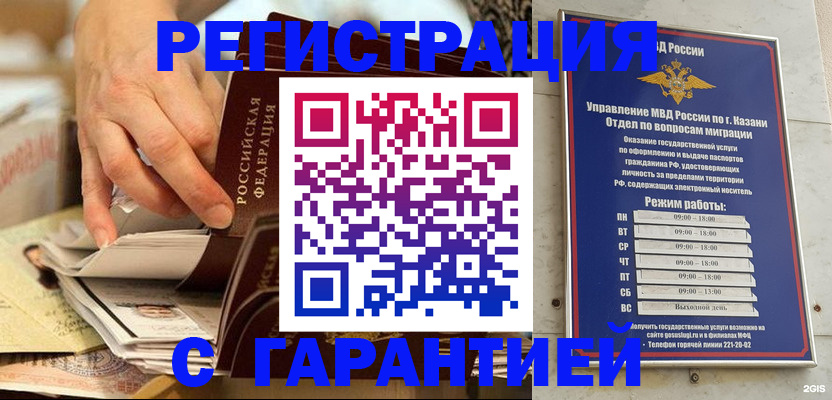 пропишу в квартире в Новосибирске